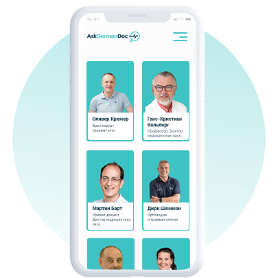 Выберите врача